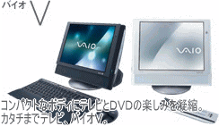 �o�C�IW�V���[�Y