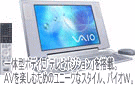 �o�C�IW�V���[�Y